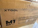 XTOOL【手工達人】M1Ultra打印機切割機激光畫(huà)筆四合一10W標準版 曬單實(shí)拍圖