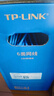 普聯(lián)（TP-LINK） 六類(lèi)千兆網(wǎng)線(xiàn) 原裝CAT6類(lèi)非屏蔽高速工程網(wǎng)線(xiàn) 純銅雙絞線(xiàn) 家裝網(wǎng)絡(luò )監控布線(xiàn)100米箱線(xiàn)EC6-100 曬單實(shí)拍圖