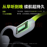 蘭士頓 AirWave Pro開(kāi)放式藍牙耳機無(wú)線(xiàn)骨傳導概念運動(dòng)跑步無(wú)線(xiàn)不入耳騎行超長(cháng)續航女神節禮物 紫金山 曬單實(shí)拍圖