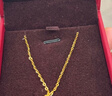 老廟黃金項鏈素鏈頸鏈百搭鎖骨鏈送老婆生日禮物送女友 曬單實(shí)拍圖