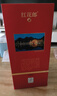 郎酒 紅花郎10 白酒 醬酒 53度 500ml*6 六瓶裝 年份包裝隨機 曬單實(shí)拍圖