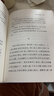 莊子今注今譯  32開(kāi)精裝 上下冊 珍藏版 陳鼓應道典詮釋書(shū)系 商務(wù)印書(shū)館出版 曬單實(shí)拍圖
