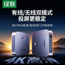 綠聯(lián)手機無(wú)線(xiàn)投屏4K高清視頻同屏器HDMI傳輸接收器適用蘋(píng)果華為小米手機電腦接電視顯示器投影儀25480 曬單實(shí)拍圖