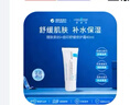 理膚泉（LA ROCHE-POSAY） b5修復霜面霜修護舒緩泛紅保濕印痕屏障換季受損護膚品禮物 【升級款】B5多效舒緩修護霜40ml 曬單實(shí)拍圖