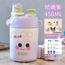 希樂(lè )（cille）吸管保溫杯子女士高顏值兒童316不銹鋼瓶ins學(xué)生喝水杯雙飲咖啡杯 紫色450ml+表情貼+立體貼x5+杯刷 曬單實(shí)拍圖