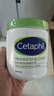 絲塔芙（Cetaphil）舒潤保濕大白罐面霜550g 身體乳不含煙酰胺 溫和補水 敏肌適用 曬單實(shí)拍圖