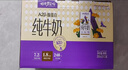 奶牛夢(mèng)工場(chǎng)A2β-酪蛋白純牛奶整箱200mL*12盒 兒童奶乳糖不耐學(xué)生囤貨禮盒裝 曬單實(shí)拍圖