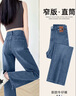 翊尚美牛仔褲女2025春秋新款復古高腰顯瘦闊腿褲子小個(gè)子寬松休閑直筒褲 曬單實(shí)拍圖