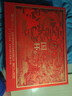 五糧液仙林生態(tài) 國杯禮盒 52度500ml*2瓶 宴請送禮酒水 精美禮盒 曬單實(shí)拍圖
