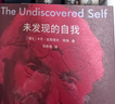 晚熟的人 諾獎得主莫言作品 朗讀者第三期朗讀書(shū) 圖書(shū) 曬單實(shí)拍圖