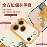 珂莉蔓適用蘋(píng)果17pro手機殼鏡頭全包iphone17pro保護軟外殼硅膠掛繩防摔卡通可愛(ài)男女生-星宇橙大橘大利 曬單實(shí)拍圖