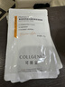 可麗金（COLLGENE）Human-like重組膠原蛋白健膚高保濕面膜 1片 曬單實(shí)拍圖