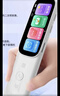 【新品】阿爾法ai詞典筆全科學(xué)習機英語(yǔ)點(diǎn)讀筆智能翻譯筆兒童小學(xué)初中高中通用掃讀筆單詞筆掃描筆 【清華版】離線(xiàn)/無(wú)需聯(lián)網(wǎng)/同步學(xué)習/掃題解析16G 曬單實(shí)拍圖