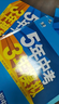 【7~9科目版本可選】2026春五年中考三年模擬七下八下九下人教版五三初中上冊下冊53天天練七上八上九上5年中考3年模擬五三天天練初一初二初三教材53初中同步作業(yè)本 七年級下 語(yǔ)文 人教版 曬單實(shí)拍圖