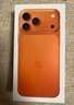 Apple/蘋(píng)果【24期免息】iPhone 17 Pro Max 512GB 星宇橙色 支持移動(dòng)聯(lián)通電信5G 雙卡雙待手機 曬單實(shí)拍圖