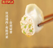 灣仔碼頭 【水餃皇后推薦】速凍餃子 早餐速食 生鮮食品 1320G芹菜豬肉水餃*2 曬單實(shí)拍圖