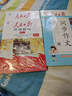 [官方指定正版] 小學(xué)人民日報伴你閱讀四年級下冊 小學(xué)四年級下冊語(yǔ)文寫(xiě)作素材優(yōu)美句子積累閱讀理解專(zhuān)項訓練書(shū)閱讀真題訓練 伴你閱讀 曬單實(shí)拍圖