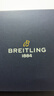 百年靈（BREITLING）ENDURANCE專(zhuān)業(yè)耐力腕表44男士手表多色瑞士腕表 藍色 曬單實(shí)拍圖