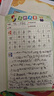 小學(xué)生閱讀摘記本日積月累讀書(shū)筆記本好詞好句摘寫(xiě)摘抄專(zhuān)用詞語(yǔ)積累本摘記本閱讀記錄本學(xué)生用 車(chē)線(xiàn)本共128頁(yè)【2本綠色】 曬單實(shí)拍圖