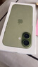 Apple/蘋(píng)果 iPhone 17 256GB 鼠尾草綠色 支持移動(dòng)聯(lián)通電信5G 雙卡雙待手機 曬單實(shí)拍圖
