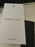 華為暢享 70X 尊享版 256GB 星海藍 6100mAh華為巨鯨長(cháng)續航 麒麟8000芯片鴻蒙系統華為手機 曬單實(shí)拍圖