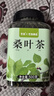 藝佰桑葉茶干老桑葉炒制霜后桑葚葉新干桑蠶泡水喝花茶500克 曬單實(shí)拍圖