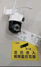 奧克斯高清室外攝像頭防水手機遠程無(wú)線(xiàn)wifi監控器360度無(wú)死角云臺旋轉無(wú)死角4g網(wǎng)絡(luò )全景語(yǔ)音對話(huà)戶(hù)外 曬單實(shí)拍圖