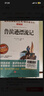 讀書(shū)吧六年級下冊（4冊帶考點(diǎn)手冊）魯濱遜漂流記 湯姆·索亞歷險記 愛(ài)麗絲漫游奇境記 尼爾斯騎鵝旅行記 曬單實(shí)拍圖