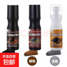 翻毛皮絨面鞋粉磨砂鞋油黑色反毛皮鞋護理液麂皮翻新補色液清潔劑 【無(wú)色】 無(wú)規格 曬單實(shí)拍圖