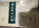 古代漢語(yǔ)詞典第3版?2025年最新版?商務(wù)印書(shū)館中小學(xué)生語(yǔ)文常備工具書(shū)?可搭現代漢語(yǔ)詞典第7版牛津高階英漢雙解詞典10版古漢語(yǔ)常用字字典第6版 曬單實(shí)拍圖