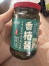 云山半原味香椿醬200g香椿嫩芽咸菜下飯菜拌飯拌面醬夾饃炒菜 曬單實(shí)拍圖