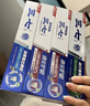 三七護齦牙膏6支 含云南三七活性成分 清火清新口氣亮白套裝790g+牙刷 曬單實(shí)拍圖