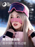 GOLOVEJOY高樂(lè )捷滑雪防凍臉貼保暖面罩冬季戶(hù)外運動(dòng)登山防風(fēng)防曬防強光線(xiàn)黑 曬單實(shí)拍圖
