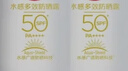大寶水感多效防曬露50g*2 SPF50+高倍防曬霜防水防汗男女護膚 曬單實(shí)拍圖