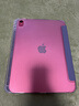 Apple/蘋(píng)果 iPad11英寸 A16芯片2025年款 平板電腦 (128GB WLAN版/學(xué)習辦公娛樂(lè ))粉色 曬單實(shí)拍圖