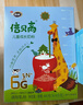 四季南山倍貝高金裝6G兒童成長(cháng)高鈣奶粉3-15歲青少年中小學(xué)生牛奶粉CBP 1盒400克（送100g*1+送杯子） 曬單實(shí)拍圖