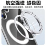 KOOLIFE適用 三星S24Ultra手機殼保護套SAMSUNG Galaxy磁吸保護套magfase透明軟背殼超薄防摔簡(jiǎn)約男女 曬單實(shí)拍圖