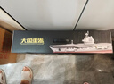 奇妙（keeppley）福建艦收藏版大尺寸航母積木大國重器軍事模型玩具送男孩生日禮物 曬單實(shí)拍圖