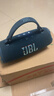 JBL CHARGE6 音樂(lè )沖擊波六代 便攜藍牙音箱 戶(hù)外防塵防水音響 獨立高音單元 生日禮物 海軍藍 曬單實(shí)拍圖
