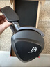 ROG棱鏡2 無(wú)線(xiàn)藍牙三模 電競游戲耳機頭戴式 SpeedNova低延遲 318g輕量化 三角洲行動(dòng) 暗夜黑 曬單實(shí)拍圖