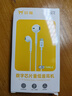 Type-C數字解碼芯片耳機適用華為/榮耀/小米/OPPO/vivo/蘋(píng)果15-16高保真有線(xiàn)平板游戲無(wú)延遲 Type-c數字芯片有線(xiàn)耳機 曬單實(shí)拍圖