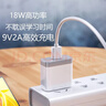 詳致適用作業(yè)幫X50學(xué)習機充電器9V2A快速充電作業(yè)幫T30/T35/P50/S30/X58/P30/P20學(xué)練一體機AI充電插頭 【9V2A】18W快速充電 【套裝】充電頭+1.5米快充線(xiàn) 曬單實(shí)拍圖