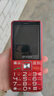 天語(yǔ)（K-Touch）U8 全網(wǎng)通4G老年人手機大電池超長(cháng)待機大屏大字大聲音老人專(zhuān)用移動(dòng)聯(lián)通電信直板按鍵功能手機 紅色 曬單實(shí)拍圖