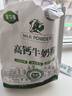 內蒙古純牛奶粉500克無(wú)蔗糖全脂老少皆宜獨立包裝高鈣高蛋白 獨立包裝純牛奶粉【500克】3袋【共60小包】 曬單實(shí)拍圖