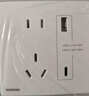 西門(mén)子（SIEMENS）插座面板 10A五孔帶30W (TypeC+A) USB 馭彩奶油白5UB40763NC01 曬單實(shí)拍圖