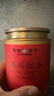 天福茗茶紅茶 駿眉紅茶武夷正山紅茶一級150g罐裝茶葉 曬單實(shí)拍圖