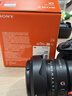 索尼（SONY） 全畫(huà)幅定焦鏡頭 【廣角定焦 】FE 16mm F1.8 G 官方標配 曬單實(shí)拍圖