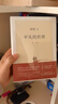 平凡的世界：全三冊 茅盾文學(xué)獎獲獎作品 激勵青年的不朽經(jīng)典 小說(shuō) 曬單實(shí)拍圖