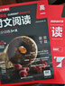 華理社 高中英語(yǔ)時(shí)文閱讀提分訓練3+X（高一）上海學(xué)生英文報SSP 含音頻視頻 答案詳解 全文翻譯 時(shí)文高頻詞匯（3+X：閱讀理解+完形填空+七選五+每周精讀）華東理工大學(xué)出版社 曬單實(shí)拍圖