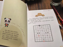 兒童象棋入門(mén)教程(人郵體育出品) 曬單實(shí)拍圖
